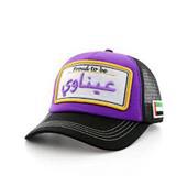 Al Ain Dubai Purple Polyester Baseball Hat For Men